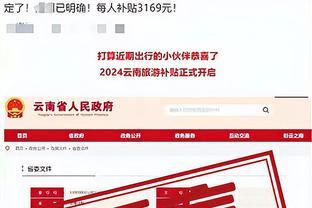 还是那个绿巨人？37岁胡尔克轰出30米开外任意球世界波？